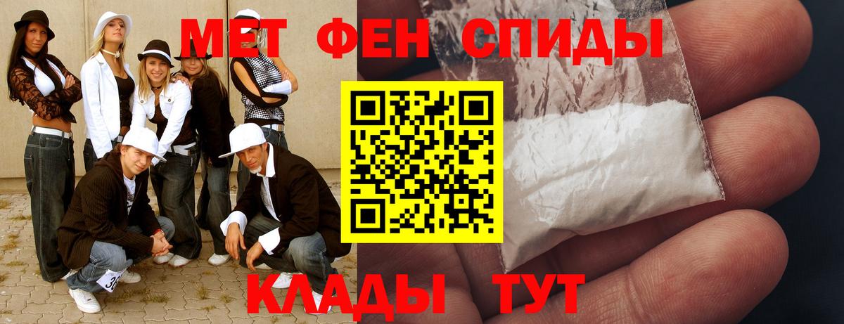 Метамфетамин витя Москва