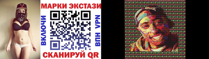Марки N-bome 1,8мг  Москва 