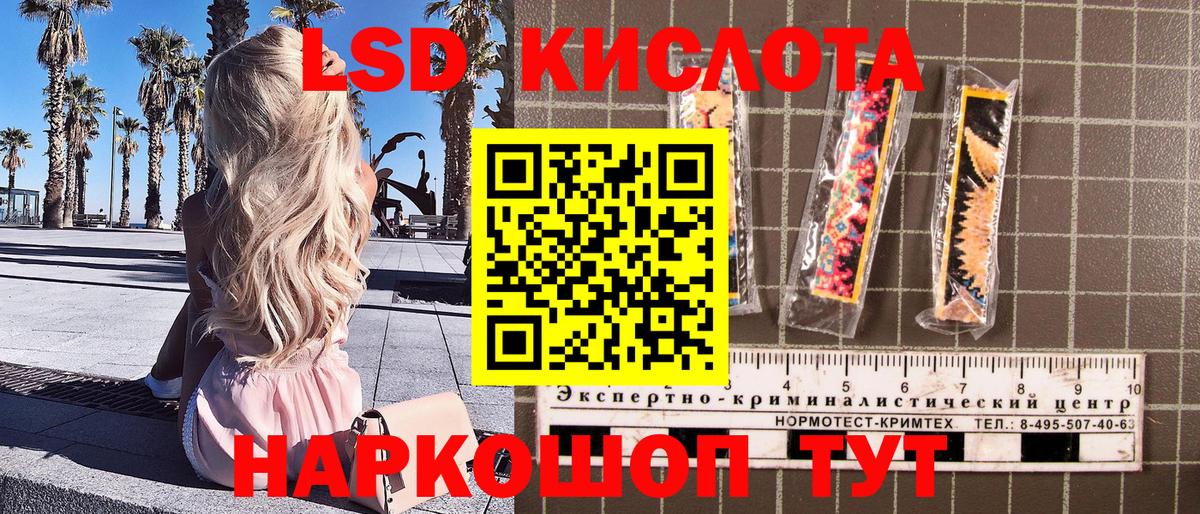 Марки N-bome  Марки 25I-NBOMe 1,5мг  сколько стоит  Москва  Вход с VPN 