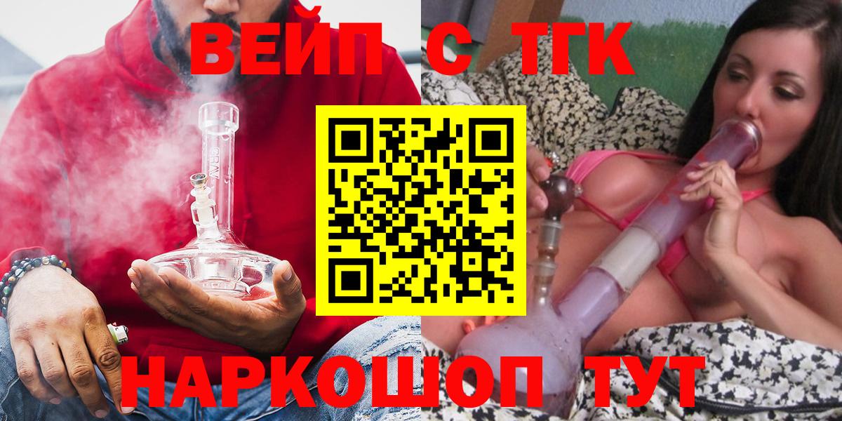 Дистиллят ТГК гашишное масло Москва