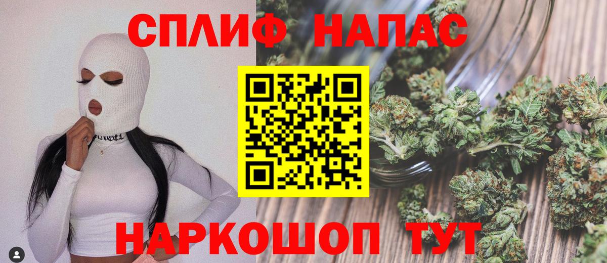 Марихуана SATIVA & INDICA  Конопля тримм  Вход с VPN  Бошки марихуана планчик  Канабис планчик  Москва 